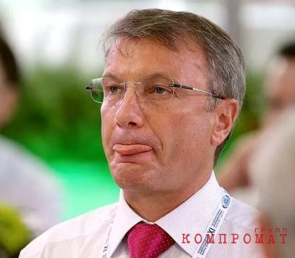 С Грефа по нитке – Цареву рубаха