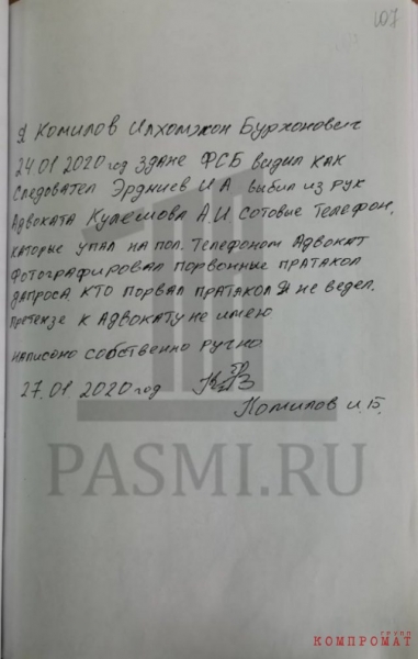 Террористические басни для Бортникова: как чекисты куют звезды на фальшивках