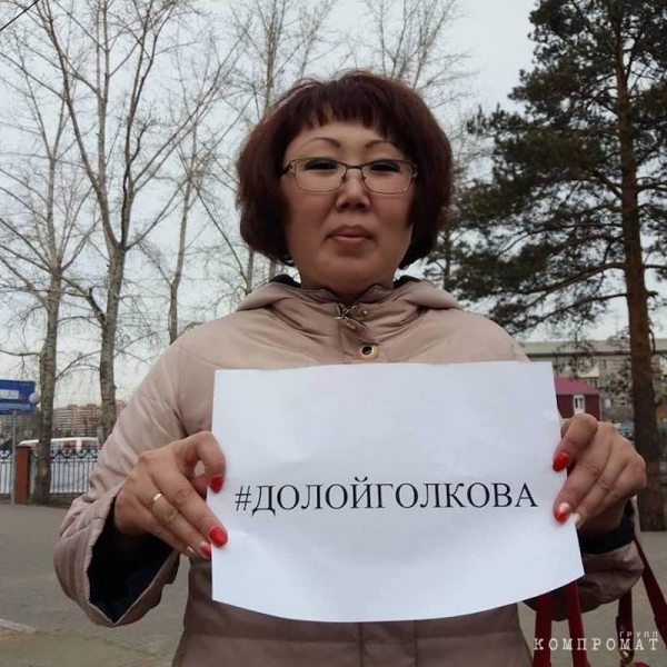 Депутатские закрома. Путь Натальи Тумуреевой: от экоактивистки до руководителя Министерства природы