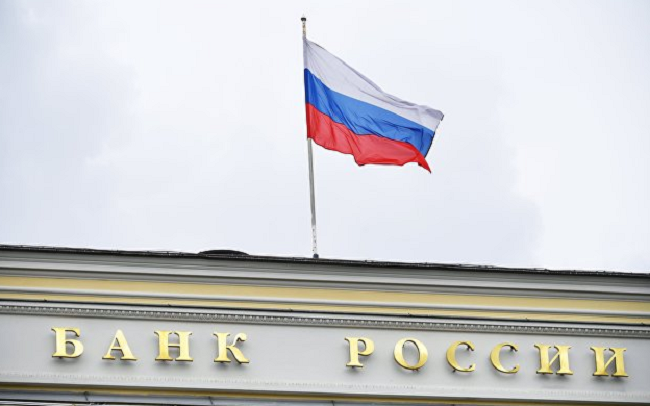 Центральный банк сохранил главную ставку на наивысшем высочайшем уровне в двадцать процентов