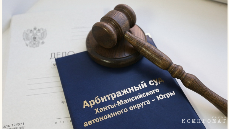 Дыру в бюджете на 800 миллионов проследили от Нижневартовска до Израиля и Великобритании. Активы &laquo;Кама-Нефти&raquo; ищут у &laquo;клона&raquo; и КГБ