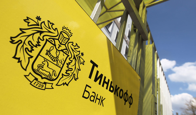 Тиньков попрощается с 2-мя
