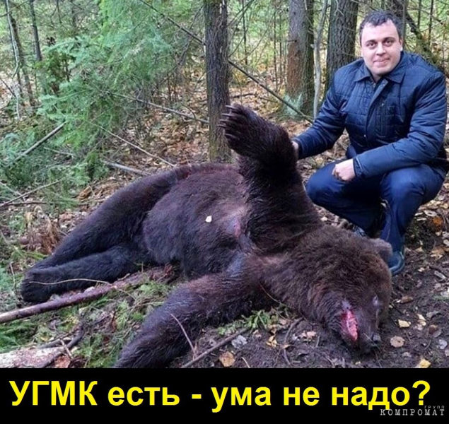 «Ароматный» Стасёнок от «повара» Куйвашева