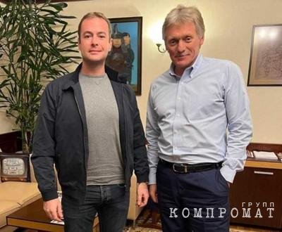 Чем занимается фонд, связанный с дочерью пресс-секретаря президента России, Искандером Махмудовым и другими франкофилами при власти