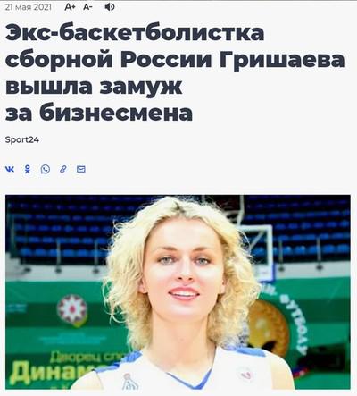 Давид Александрович Гарсия, однозначно.