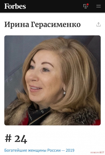 Держи краба