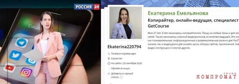 Криминальный эксперт. Двойная жизнь Марата Айдагулова
