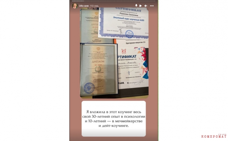 Продавцы "лохматого золота": Как Лана Ланская сводит миллионеров с красотками и сколько зарабатывает