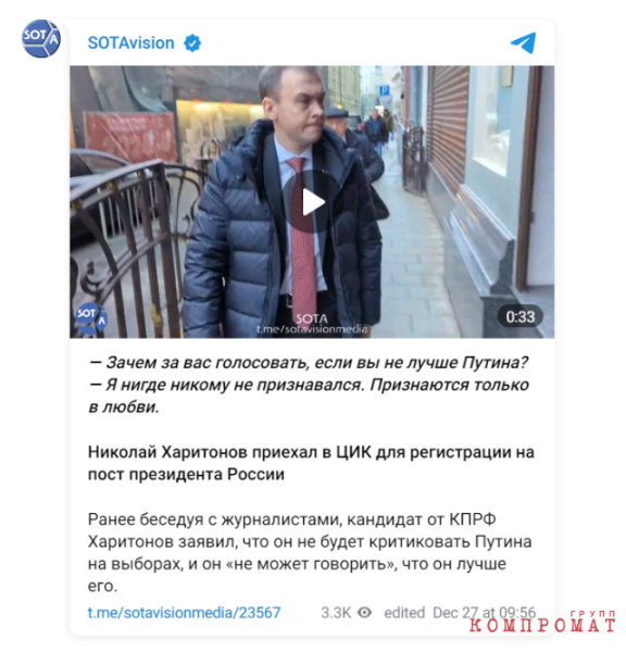 Николай Харитонов: друг бандитам и оппозиционерам, враг &ndash; честным предпринимателям и гаишникам