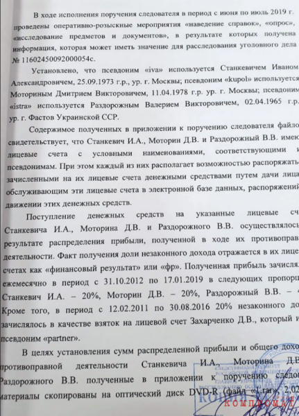 Над кем нависло грозовое «скопление»
