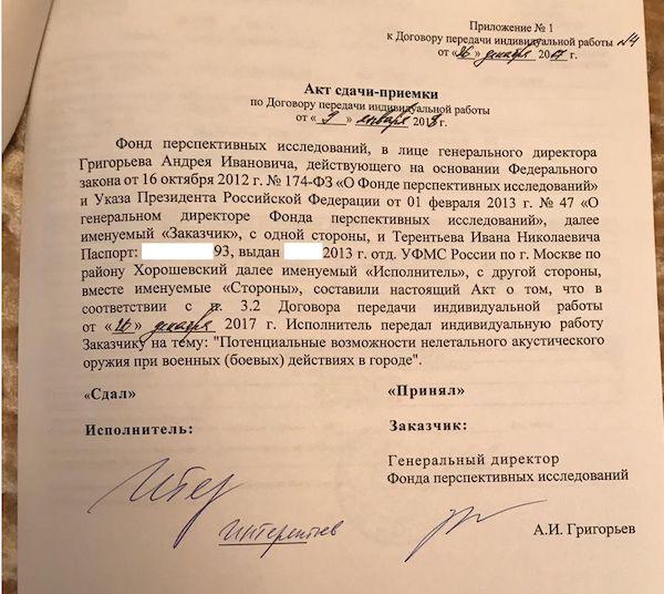 "Многие сотрудники не хотят работать по российскому направлению, понимая, что могут стать инвалидами".