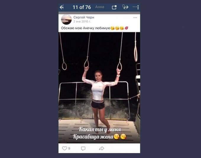 &laquo;Мормон&raquo; Сергей Черный и его роль в подделки следствия по делу содержанки Анны Малой