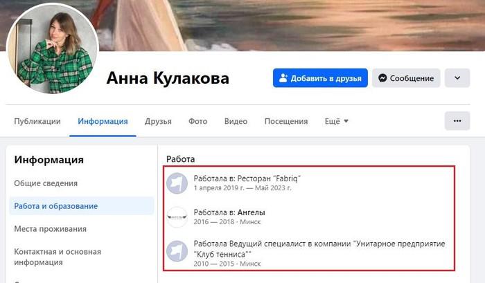 Шеф поваров Дмитрий Лукашенко.