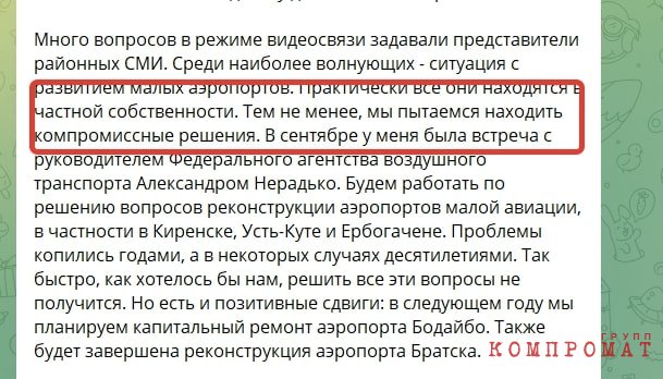 Не повелитель Севера: стенка фальши Игоря Кобзева