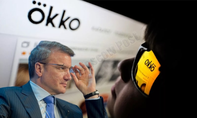 Герман Греф нашел куда вставить Окко