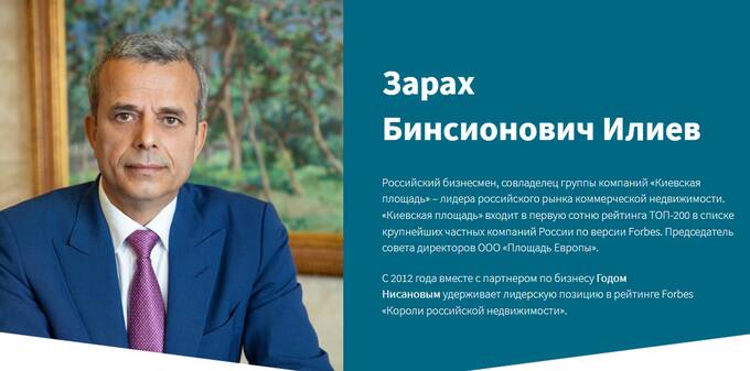 Зарах Илиев: что понятно о партнере преступного лидера Года Нисанова