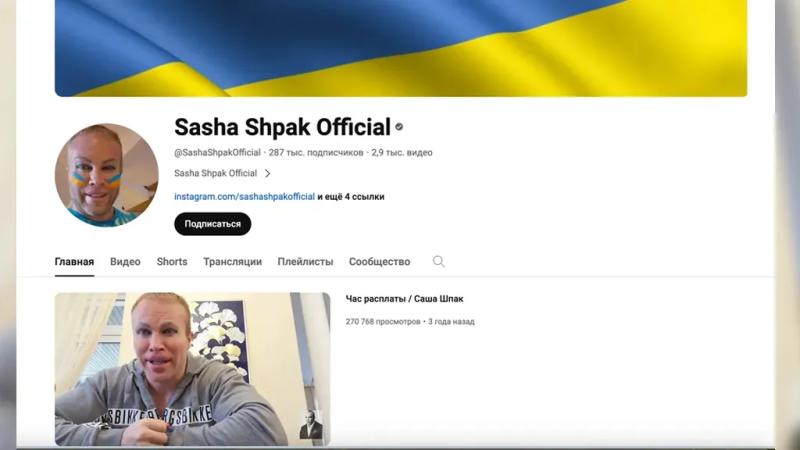 Франкенштейн на воле: Как фрик Александр Шпак прогорел в Турции и поливает грязью Россию