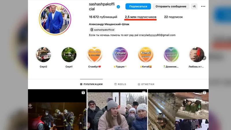 Франкенштейн на воле: Как фрик Александр Шпак прогорел в Турции и поливает грязью Россию