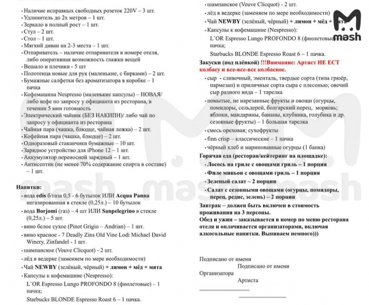 Где располагается Александр Гудков в декабре 2022 года: последние новости и расследование Лайф.ру