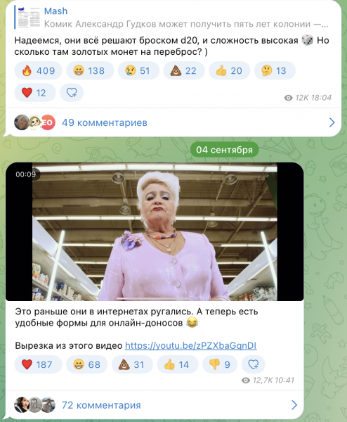 Где располагается Александр Гудков в декабре 2022 года: последние новости и расследование Лайф.ру