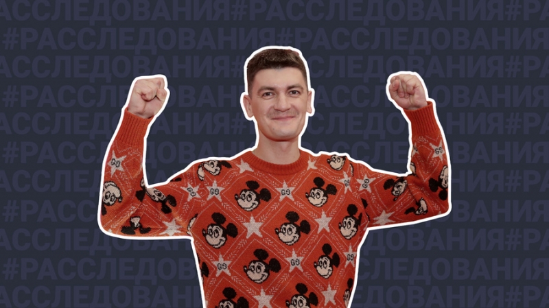 Где располагается Александр Гудков в декабре 2022 года: последние новости и расследование Лайф.ру