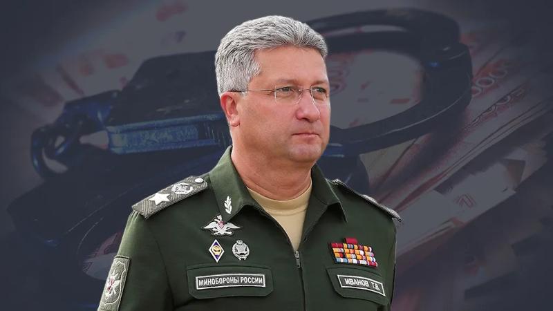 Генерал из списка "Форбс": Что известно о задержанном за взятку замминистра обороны Иванове
