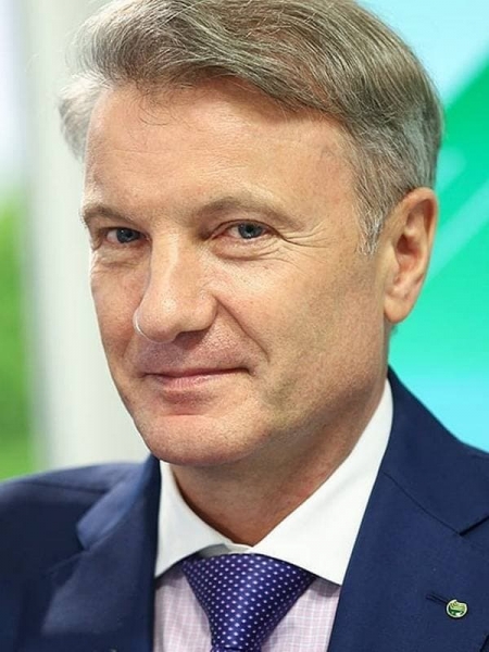 Герман Греф