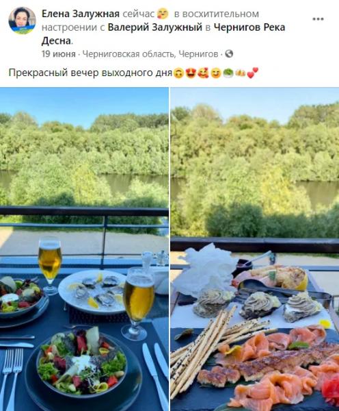 Главком ВСУ Залужный прячет активы за рубежом, для чего нанял специалиста по офшорам
