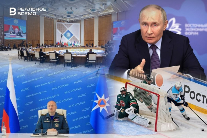 Главное на следующей неделе: анонсировано &laquo;много важных заявлений&raquo; Путина на ВЭФ