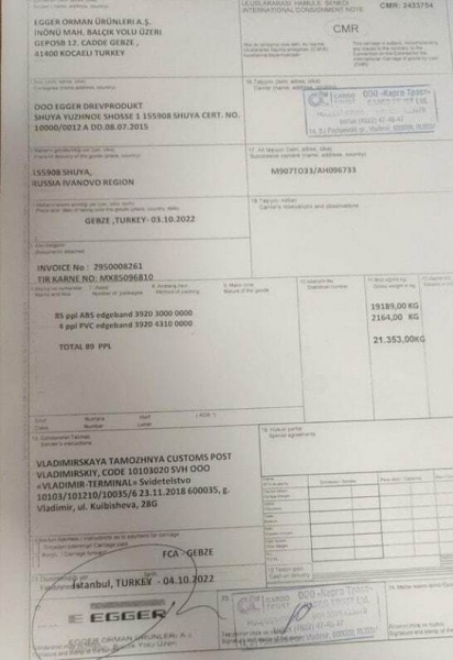 Основное управление разведки Украины организовало террористический акт на Крымском мосту, генерал Кирилл Буданов
