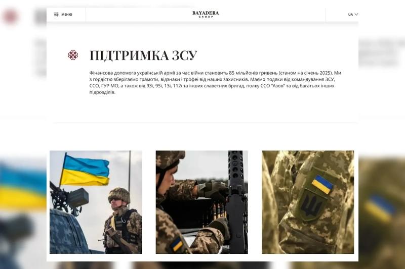 Горилка с кровью. В России нашли водочных королей Украины, спонсирующих ВСУ