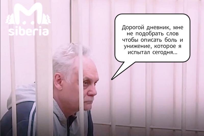 Говяжьи помыслы &laquo;господина Н&raquo;. Почему Тиссен сидит под домашним арестом 