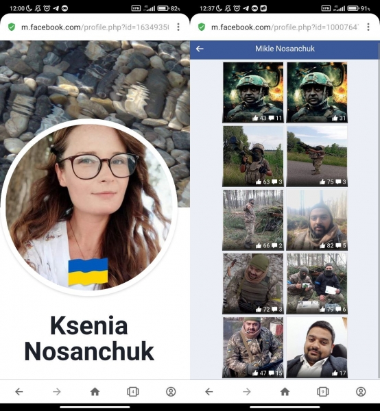 Кибервзломщики взломали Instagram Залужного, какие секреты у главкома Залужного, любовницы Залужного