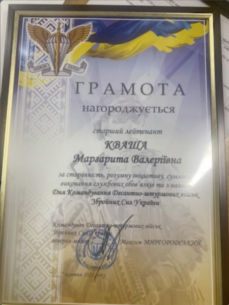 Кибервзломщики взломали Instagram Залужного, какие секреты у главкома Залужного, любовницы Залужного