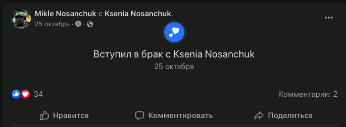 Кибервзломщики взломали Instagram Залужного, какие секреты у главкома Залужного, любовницы Залужного