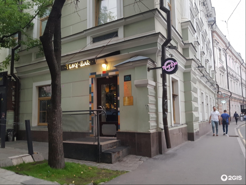Хлопцы, гоп: Кто обладает баром в центральном районе города Москва с антироссийскими вечеринками