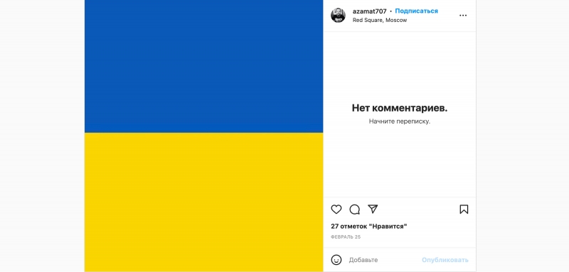 Хлопцы, гоп: Кто обладает баром в центральном районе города Москва с антироссийскими вечеринками