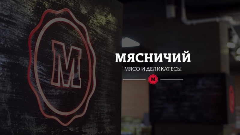 Холдинг «Голдман Групп»: подготовка к бегству?