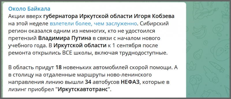 Игорь Кобзев: искусство перетягивания одеяла на себя