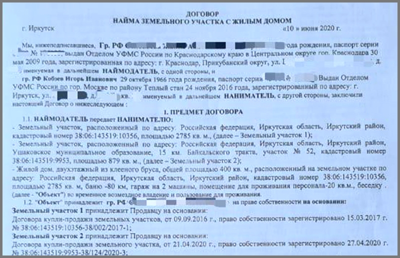 Игорь Кобзев: условно-досрочного освобождения не будет?