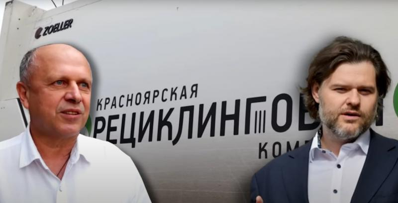 Инсайд. Москвичи продают мусорный бизнес в Красноярске