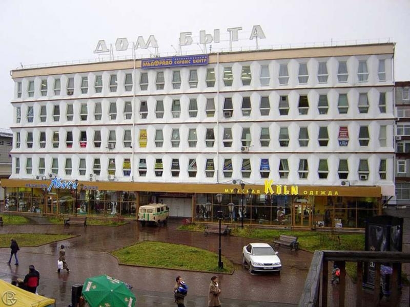 Иркутский &laquo;Дом быта&raquo; продают на &laquo;Авито&raquo;