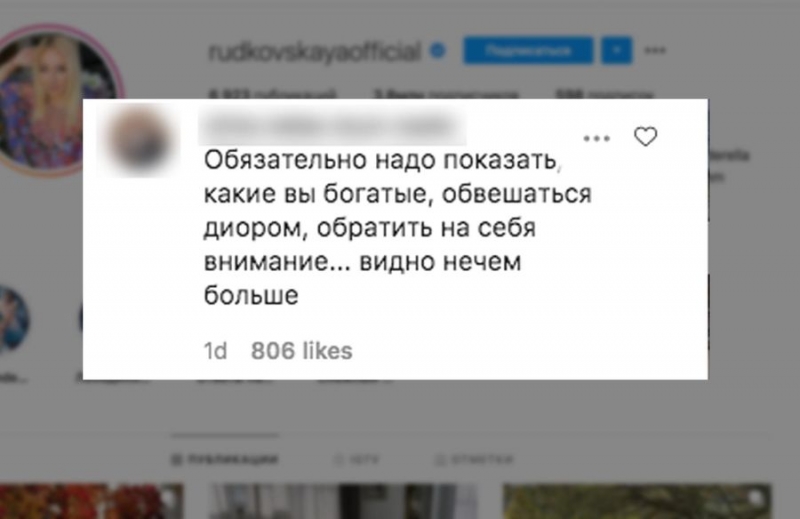Яна Рудковская и Евгений Плющенко: сколько стоят новогодние корпоративы