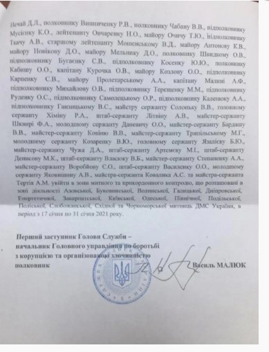 "Янтарный генерал": Чем известен Василь Малюк, которого Зеленский провозгласил главой СБУ