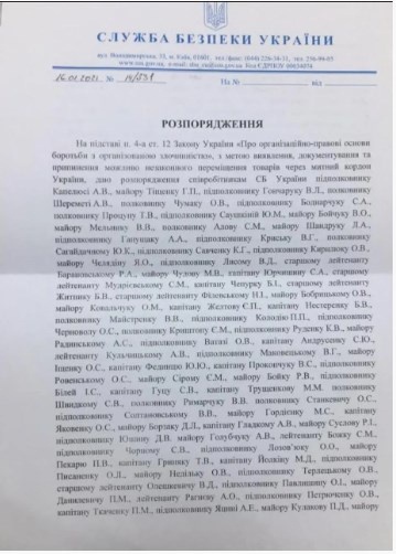 "Янтарный генерал": Чем известен Василь Малюк, которого Зеленский провозгласил главой СБУ