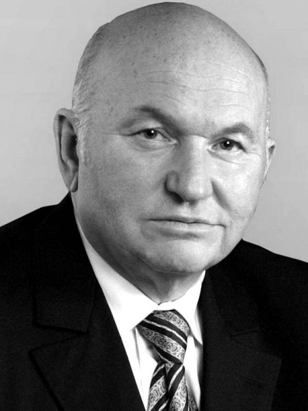 Юрий Лужков