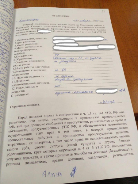 Ювенальный скандал в Красноярске: почему разлучили мать и дочь