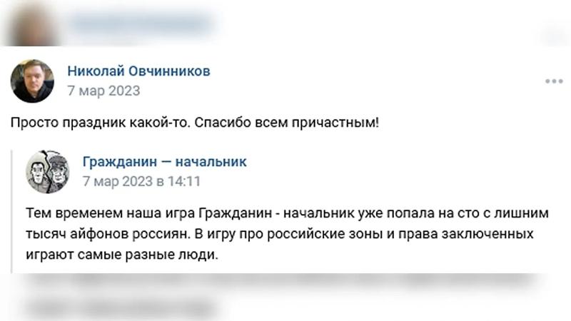 К чему готовят россиян студия Noesis и журналист Кожухов, которые могут работать с иноагентами