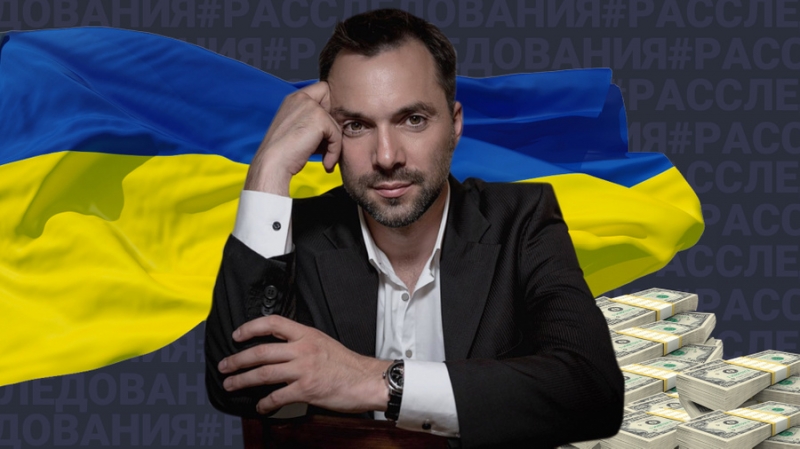 Как актёр Арестович стал основным пропагандистом Украины