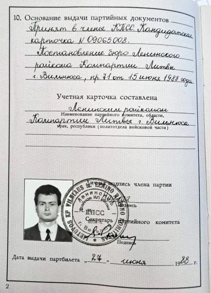 Как дочь коммуниста стала русофобом: Почему МВД России ищет премьера Эстонии Каю Каллас